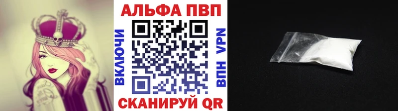 Купить закладки Карабулак A PVP СК