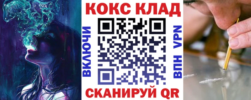 Купить закладки  Карабулак  COCAIN 98% 