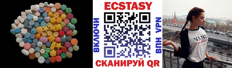 Экстази louis Vuitton  Купить где  Карабулак 
