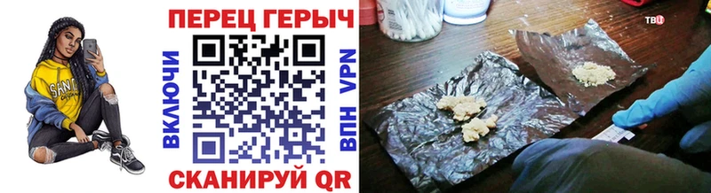 Героин гречка  Купить закладки  Карабулак 