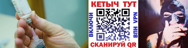 КЕТАМИН ketamine  Купить где  Карабулак 