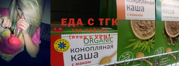 кристаллы Володарск