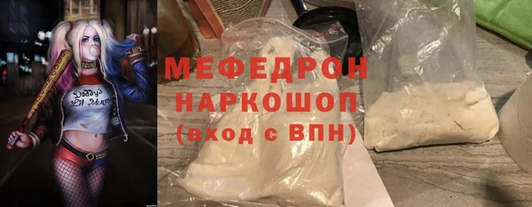 кристаллы Володарск