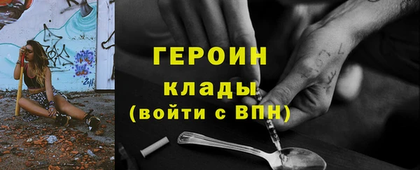 альфа пвп Волосово