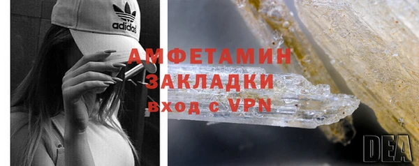 альфа пвп Волоколамск