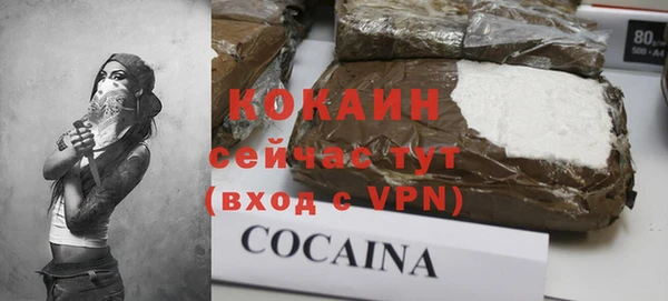альфа пвп Волосово