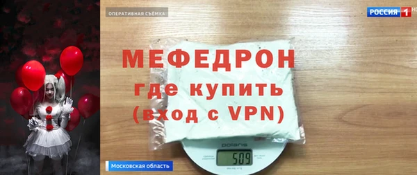 кристаллы Володарск