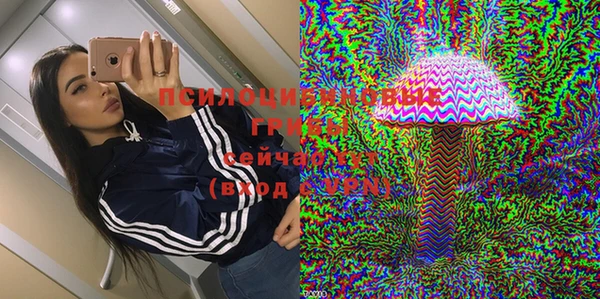 кристаллы Володарск