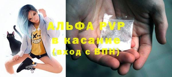 кристаллы Володарск