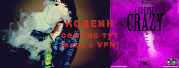 альфа пвп Волоколамск