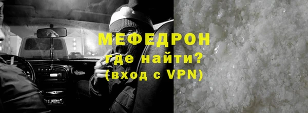 альфа пвп Волосово