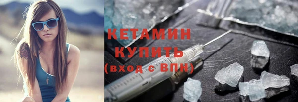 альфа пвп Волосово