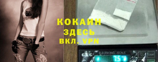 альфа пвп Волосово