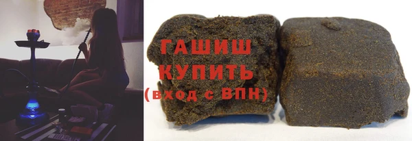 альфа пвп Волоколамск