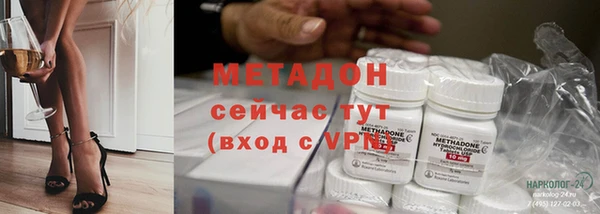 альфа пвп Волосово