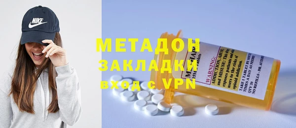 альфа пвп Волоколамск