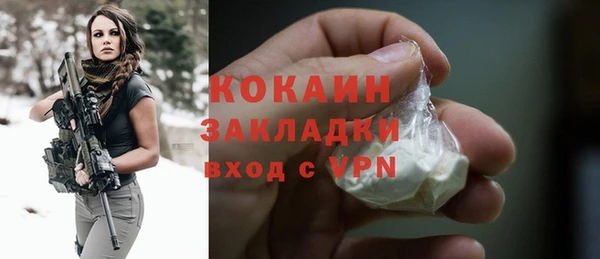 альфа пвп Волоколамск