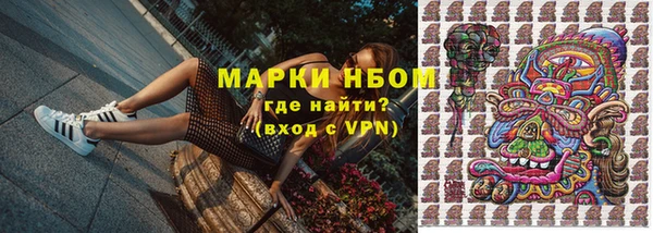 альфа пвп Волоколамск