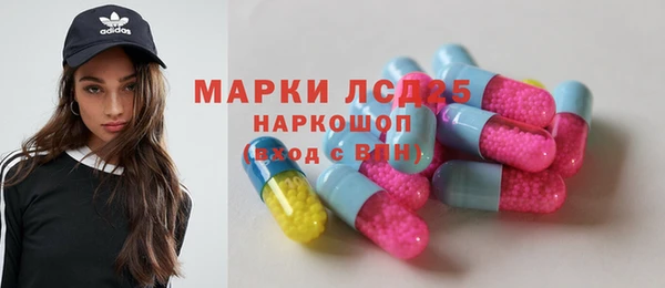 кристаллы Володарск