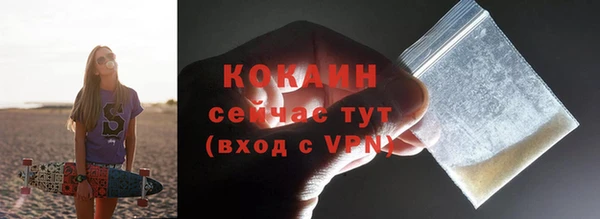кристаллы Володарск