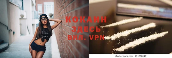 кристаллы Володарск
