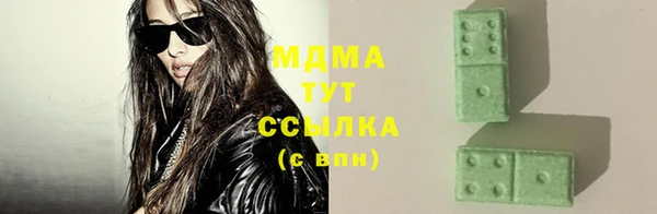 кристаллы Володарск