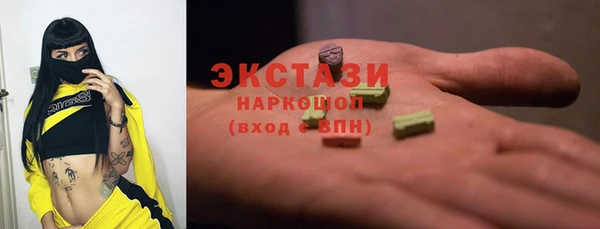 альфа пвп Волоколамск