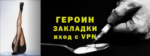 кристаллы Володарск