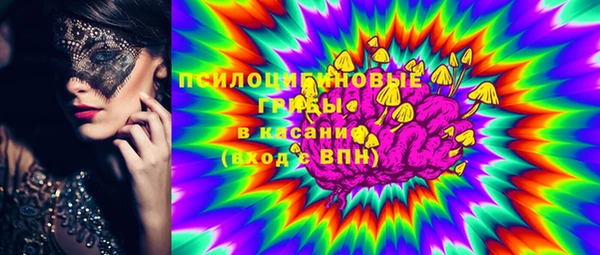 альфа пвп Волосово