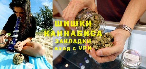 альфа пвп Волосово