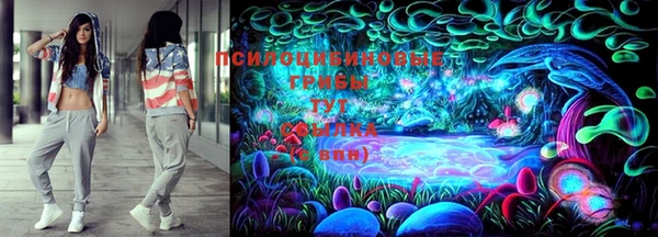 кристаллы Володарск