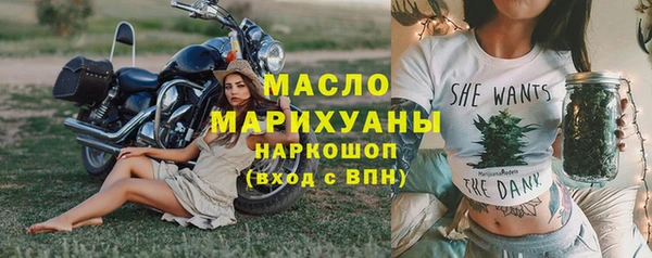 альфа пвп Волосово