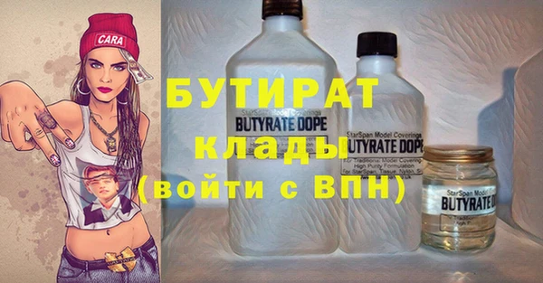 альфа пвп Волосово