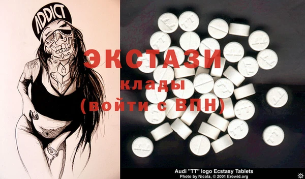 альфа пвп Волоколамск