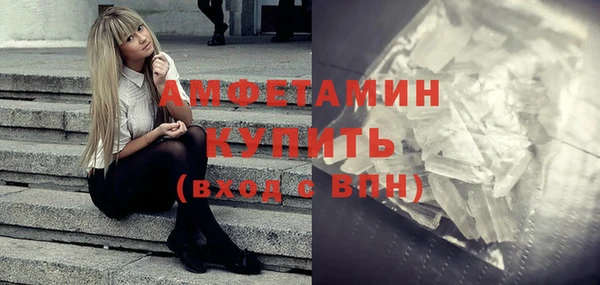 альфа пвп Волоколамск