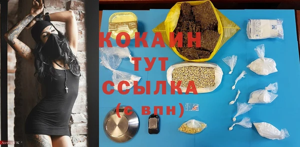 кристаллы Володарск
