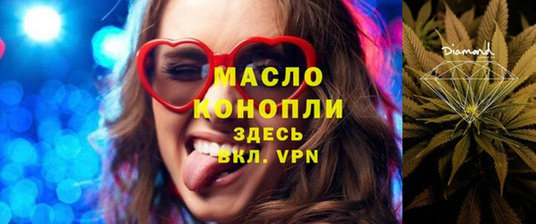 альфа пвп Волоколамск