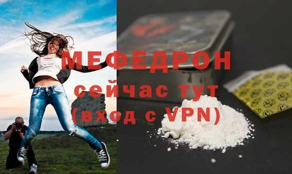 альфа пвп Волосово