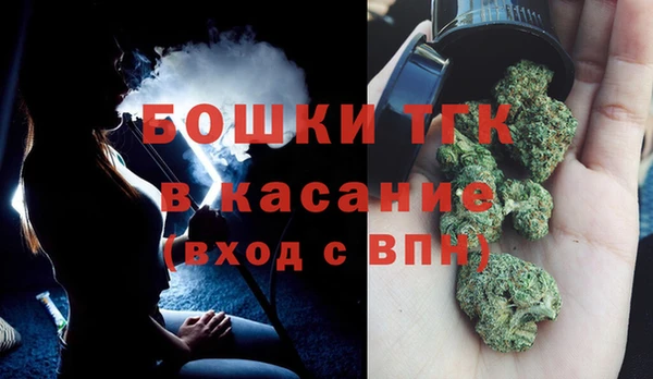 альфа пвп Волосово