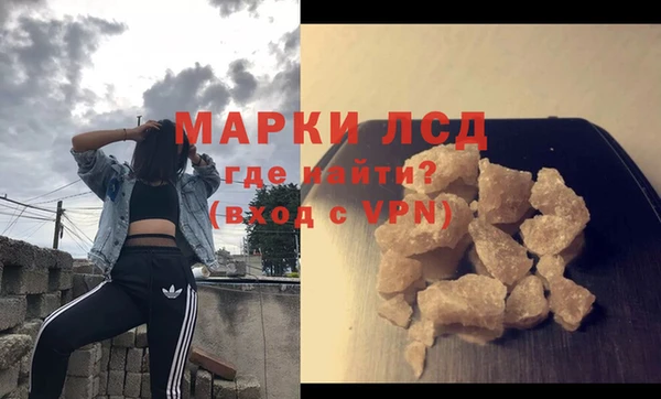 альфа пвп Волосово