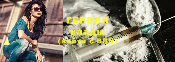 альфа пвп Волосово