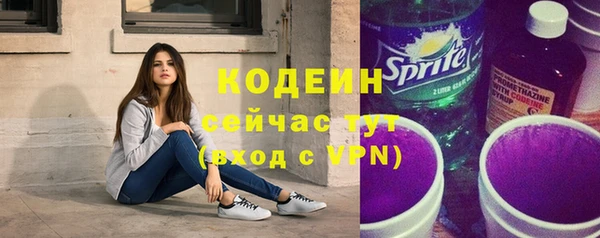 кристаллы Володарск