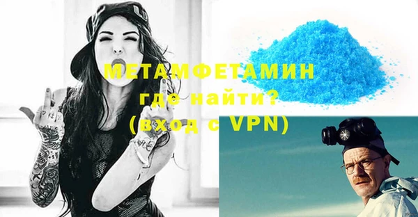 кристаллы Володарск