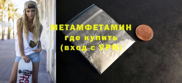 альфа пвп Волосово