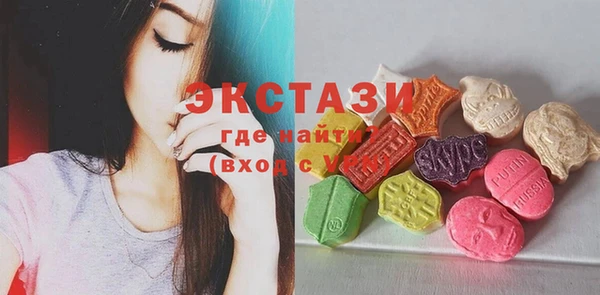 кристаллы Володарск