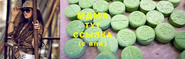 альфа пвп Волоколамск