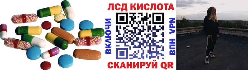 ЛСД экстази ecstasy  Купить закладки  Карабулак 