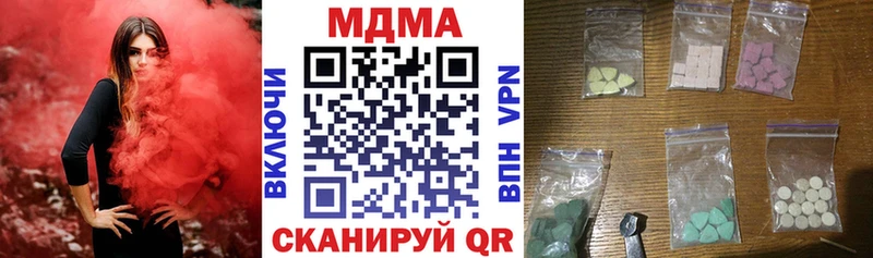 МДМА молли  Купить где  Карабулак 