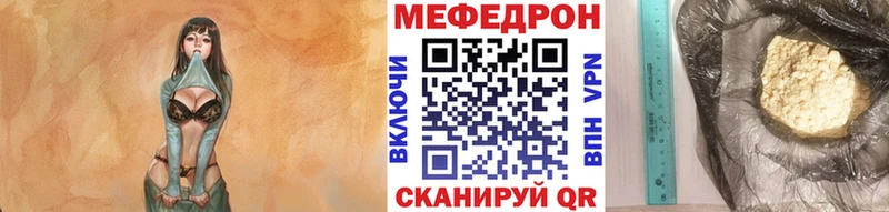 Купить закладки Карабулак Мефедрон 4 MMC