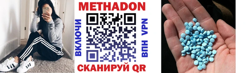 Купить закладки  Карабулак  МЕТАДОН мёд 